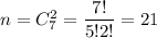 n=C^2_7= \dfrac{7!}{5!2!}= 21