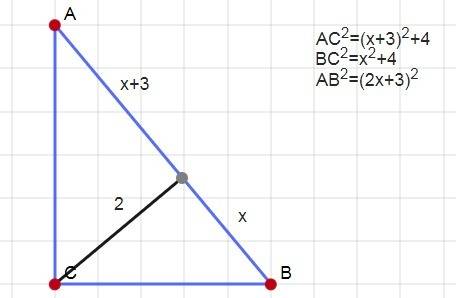 Впрямоугольном треугольнике высота h делит гипотенузу на отрезки, разность длин которых равна 3см. н