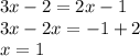 3x-2=2x-1 \\ 3x-2x=-1+2 \\ x = 1