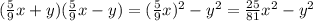 ( \frac{5}{9}x+y) ( \frac{5}{9}x-y) = (\frac{5}{9}x)^2-y^2= \frac{25}{81}x^2-y^2