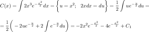 C(x)=\displaystyle \int 2x^3e^{-\frac{x^2}{2} }dx= \bigg\{u=x^2;~~ 2xdx=du\bigg\}= \frac{1}{2} \int ue^{- \frac{u}{2} }du=\\ \\ \\ = \frac{1}{2} \bigg(-2ue^{- \frac{u}{2} }+2\int e^{- \frac{u}{2} }du\bigg)=-2x^2e^{- \frac{x^2}{2} }-4e^{- \frac{x^2}{2} }+C_1