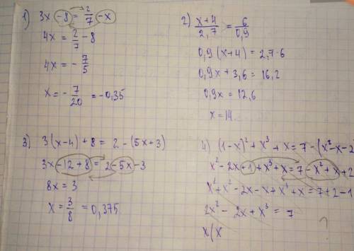 в квадрате +x в кубе +x =7 - (x в квадрате - x - 2) , ! никак не могу