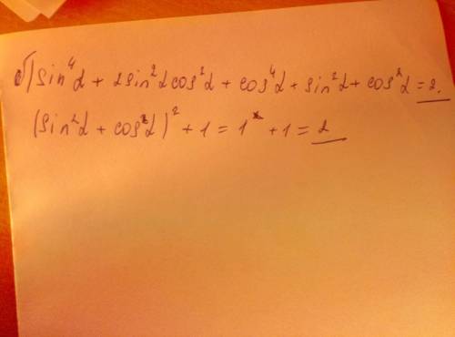 Дакажите справедливость равенства ; б) sin^4a + 2sin^2acos^2a + cos^4 + sin^2a + cos^2a= 2