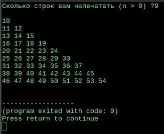 Напишите программу на python, которая будет печатать следующее: 10 11 12 13 14 15 16 17 18 19 20 21