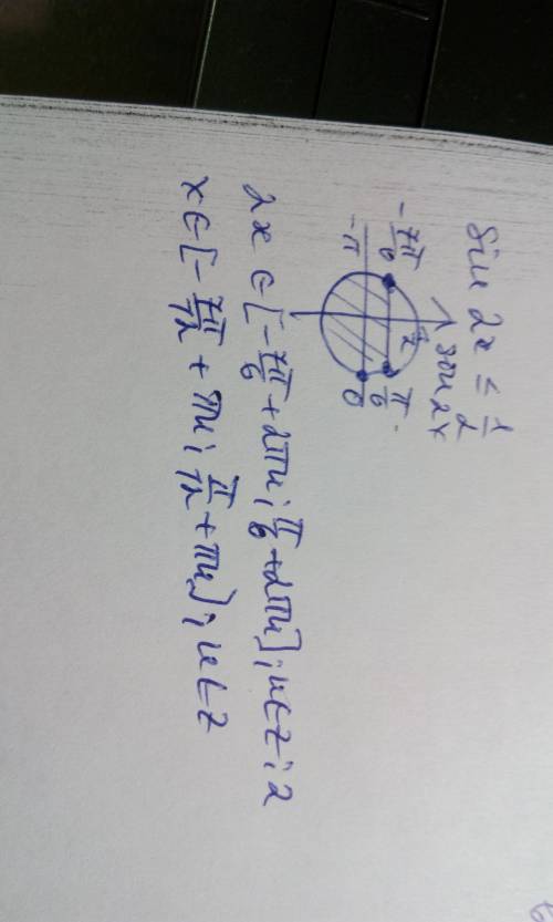 Решить неравенства: sin 2x ≤ 1/2 1/2 - это дробь