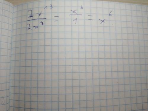 Сократите дробь (x^4+2*x^6+x^7)/(2+x+x^-2)