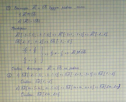 Сделать два по дано решение и рисунок 1)даны точки а(-1; -3),b(2; -4); c(-3; -1); и d(5; 2).равны ли