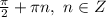 \frac{\pi}{2}+\pi n,\ n\in Z