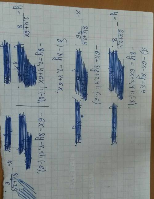 :выразите в уравнениях у через х и х через у: а) -6х-8у=2,4 б) -8у=2,4 +6х