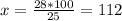 x= \frac{28*100}{25} = 112 &#10;