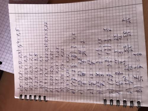 Выполните действия: а) 5 - (2,8 - 0,12 : 0,4) • 1,4 б) 4+ (3,1 - 0,02 : 0,4) • 0,4 в) ( 1 целая три