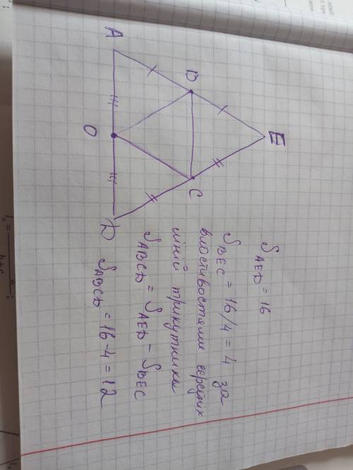 Боковые стороны аб и сд трапеции абсд продолжены до пересечения в точке е. сторона бс является средн