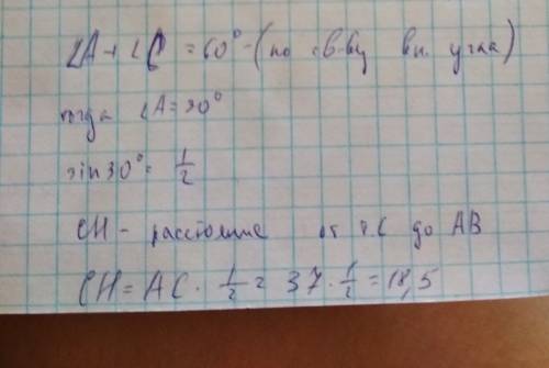 Решите 1. признаки равенства прямоугольного треугольника.2.доказать свойство вертикальных углов 3.в