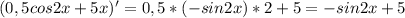 (0,5cos2x+5x)'=0,5*(-sin2x)*2+5=-sin2x+5