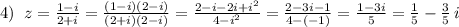 4)\; \; z=\frac{1-i}{2+i}=\frac{(1-i)(2-i)}{(2+i)(2-i)}=\frac{2-i-2i+i^2}{4-i^2}=\frac{2-3i-1}{4-(-1)}=\frac{1-3i}{5}=\frac{1}{5}-\frac{3}{5}\, i