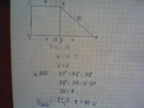 Впрямоугольной трапеции основания 13 см и 7 см. найдите площадь этой трапеции, если известно, что бо