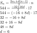 S_n = \frac{2a_1 + d(n-1)}{2} \cdot n \\ 544 = \frac{-32+16d}{2} \cdot 17 \\ 544 = (-16+8d) \cdot 17 \\ 32 = -16+8d \\ 32+16=8d \\ 48 = 8d \\ d = 6