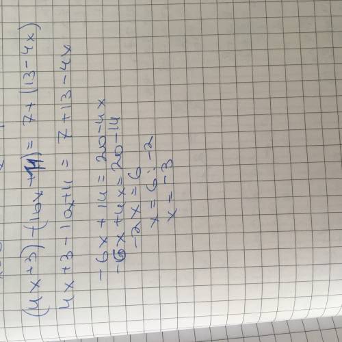 Выканайте неабходнае пераутварене и рашице ураунене (4х++11)=7+(13-4x)