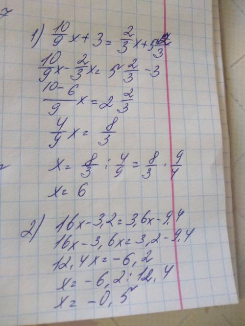 /- знак дроби 1) (4 1/6х + 11 1/4) × 4/15=2/3х + 5 2/3 2) 3.2 (5х-1)=3.6х-9.4