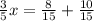 \frac{3}{5} x = \frac{8}{15} +\frac{10}{15}