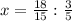 x = \frac{18}{15} : \frac{3}{5}