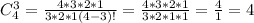 C_{4}^{3}= \frac{4*3*2*1}{3*2*1(4-3)!} = \frac{4*3*2*1}{3*2*1*1} = \frac{4}{1} =4