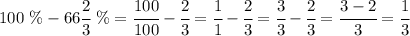 100\ \%-66\cfrac{2}{3}\ \%=\cfrac{100}{100}-\cfrac{2}{3}=\cfrac{1}{1}-\cfrac{2}{3}=\cfrac{3}{3}-\cfrac{2}{3}=\cfrac{3-2}{3}=\cfrac{1}{3}