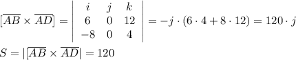 [\overline {AB}\times \overline {AD}]=\left|\begin{array}{ccc}i&j&k\\6&0&12\\-8&0&4\end{array}\right|=-j\cdot (6\cdot 4+8\cdot 12)=120\cdot j\\\\S=|[\overline {AB}\times \overline {AD}|=120