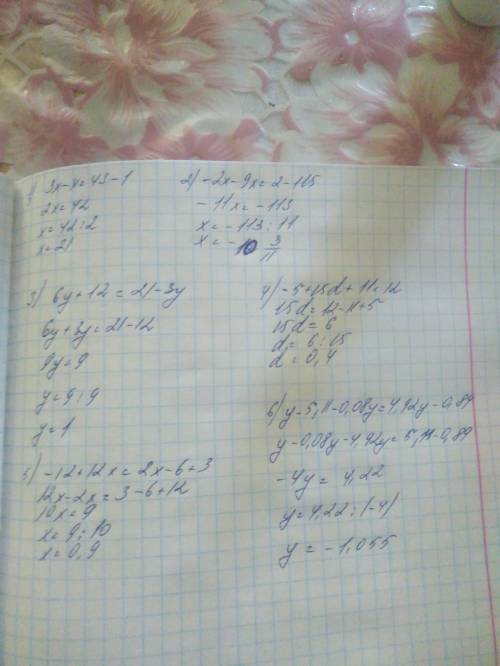 Яне понимаю эту тему ) 1)1+3х=43+х 2)-2х-2+=9х-115 3)6(у+2)=21-3у 4)-5(1-3d)+11=12 5)-6(2-2х)=2(х-3)