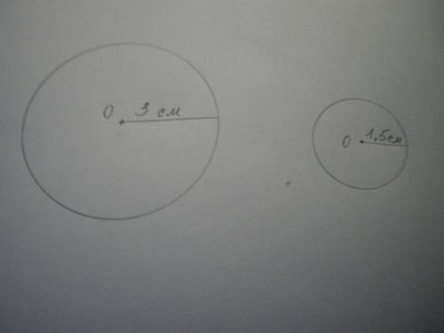 Постройте окружность с радиусом длиной 3 см 1 см 5 мм