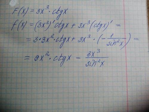 F(x)=3x^3•ctgx найти производную