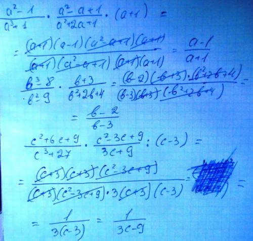 Решите дробями 35 а²-1÷а³+1×a²-a+1÷a²+2a²+1×(a+1) d³-8÷b²-9×b+3÷b²+2b+4 c²+6c+9÷c³+27×c²-3c+9÷3c+9÷(