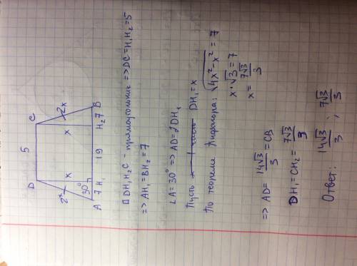 Кто лучший в ,это для вас и для меня,но я не знаю, 30 умоляю, 20 ! abcd-равнобокая трапеция.ab=19 см