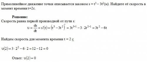 Прямолинейное движение точки описывается законом s=t^3-3t^2(м).найдите её скорость в момент времени