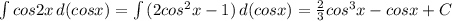 \int{cos2x} \, d(cosx) = \int{(2cos^2x-1)} \, d(cosx)= \frac{2}{3} cos^3x-cosx+C