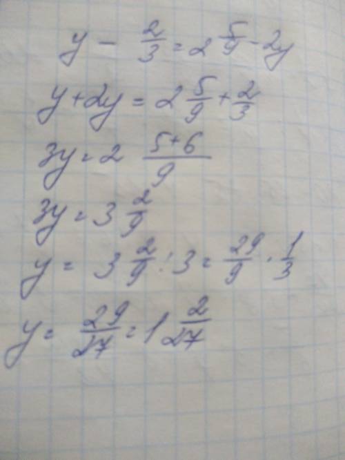 Решите уравнение - 1 2/3 * ( - 3/5y + 2/3) = 2 5/9 - 2y