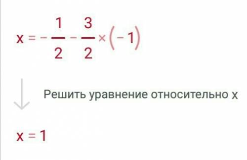 Решите линейную систему уравнений: а)2х+3у=-1 3х+5у=-2 б)х+у=5 х-у=7