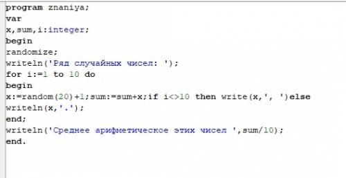 Напишите программу которая в диапазоне от 1 до 20 выводит числа на экран и вычисляет из среднее ариф