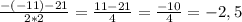 \frac{- (-11) - 21}{2*2} = \frac{11 -21}{4} = \frac{-10}{4} = -2,5