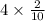 4\times \frac{2}{10}