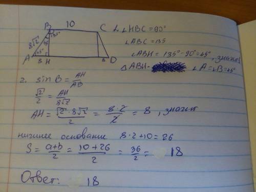 Найдите площадь равнобокой трапеции, если меньшее основание равно 10, боковая сторона равна 8 корень