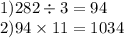 1)282 \div 3 = 94 \\ 2)94 \times 11 = 1034