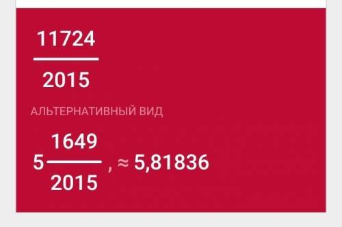 Решите примеры. 1) 7,2 × 3,8 + (3,24 - 2, 1312) : 0,42 2) 98 × 0,035 - 0,0288 : 0,36 - 3 : 16 3) (3,