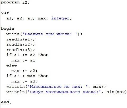 1)найти объём шара 2)вывести на экран синус максимального из трёх заданных чисел 3)найти сумму первы