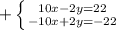 +\left \{ {{10x-2y=22} \atop {-10x+2y=-22} \right.