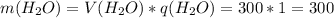 m(H_{2}O)=V(H_{2}O)*q(H_{2}O)=300*1=300