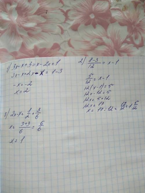 3х+(-х+3)=х-(2х-1) 2\3-1\4=х-1. найдите корень уравнения. 2х-3\6=х+1\2