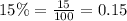 15\% = \frac{15}{100} = 0.15