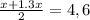 \frac{x+1.3x}{2} =4,6