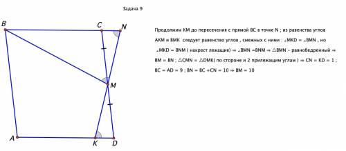 С. сложные. из учебника повышенной сложности. меня долго не было в школе. пропустила данную тему. те